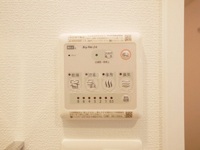 エスリード大阪上本町グリーズummの内装写真