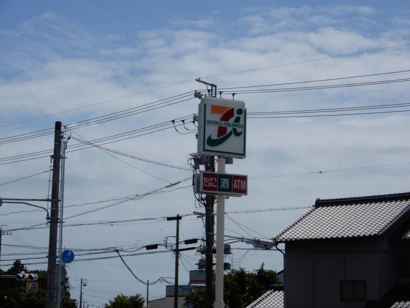 ビレッジハウス浜松タワー1号棟の周辺写真