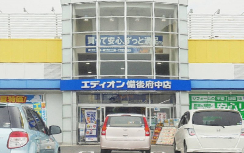 ビレッジハウス中須2号棟の周辺写真
