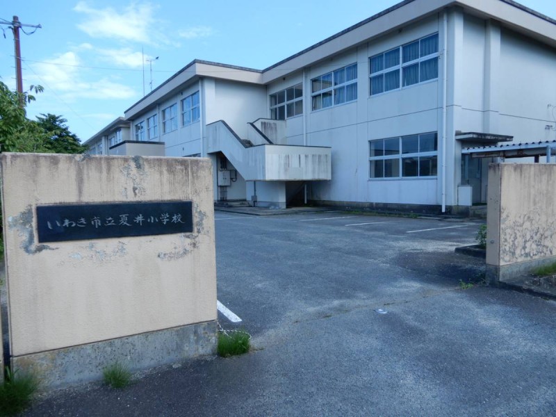ビレッジハウス平山崎1号棟の周辺写真