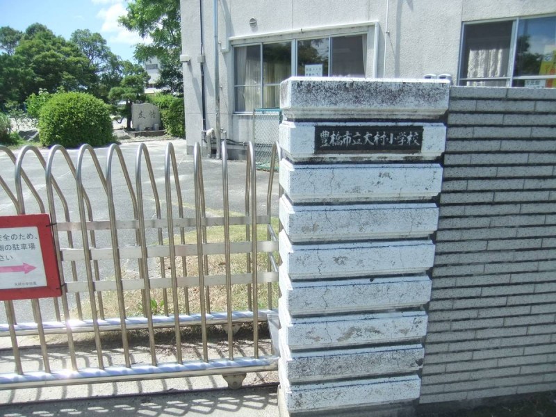 ビレッジハウス大村4号棟の周辺写真