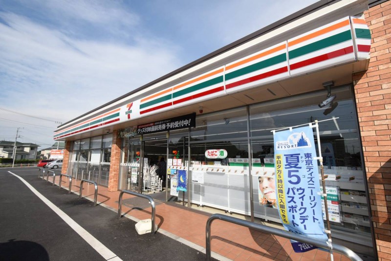 ビレッジハウス東松山タワー1号棟の周辺写真