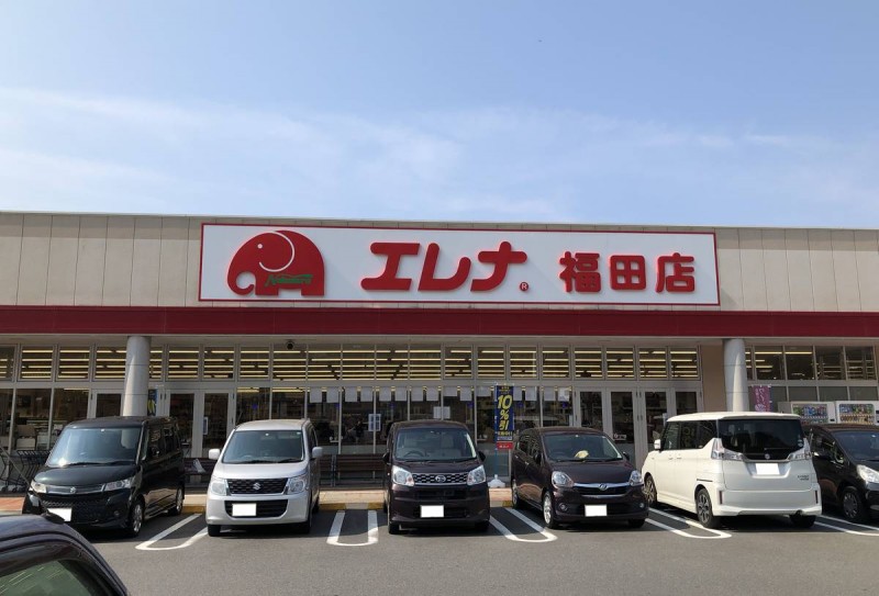 ビレッジハウス福田本町2号棟の周辺写真