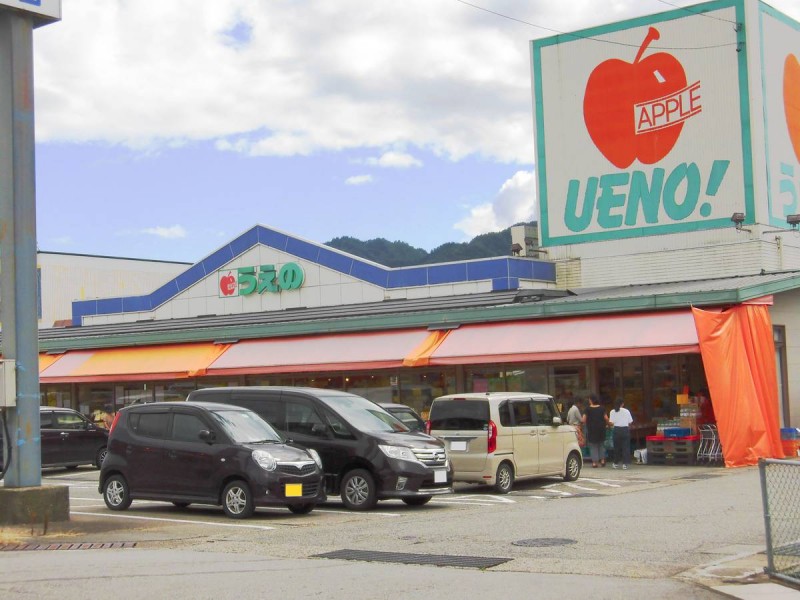 ビレッジハウス古川2号棟の周辺写真