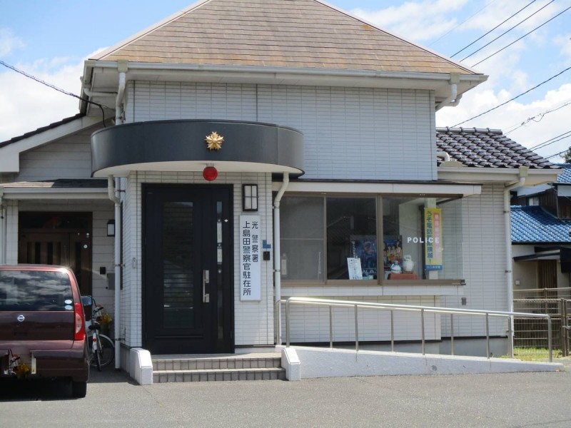 ビレッジハウス光1号棟の周辺写真
