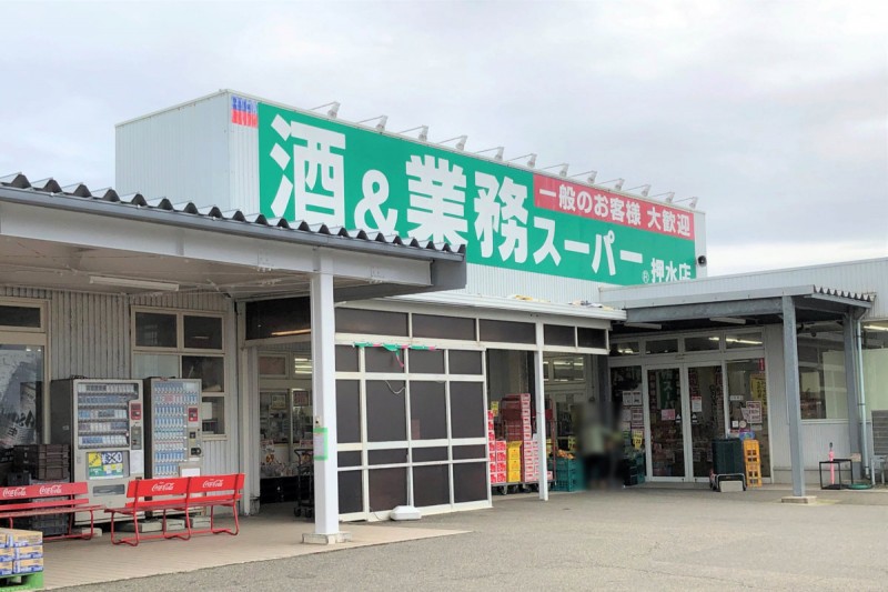 ビレッジハウス押水1号棟の周辺写真