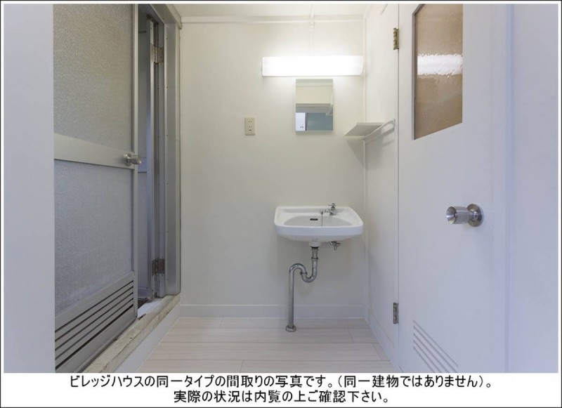 ビレッジハウス君津2号棟の内装写真