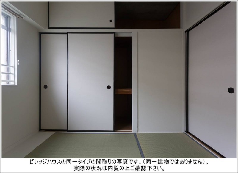 ビレッジハウス君津2号棟の内装写真
