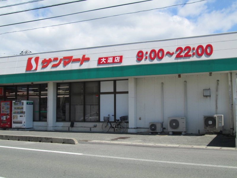 ビレッジハウス台道4号棟の周辺写真