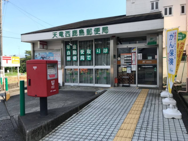 ビレッジハウス東河原2号棟の周辺写真