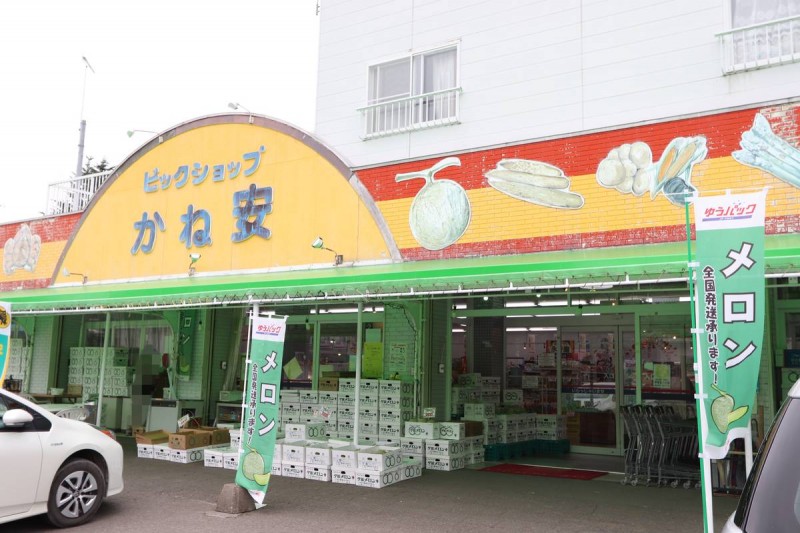 ビレッジハウス新千代田2号棟の周辺写真
