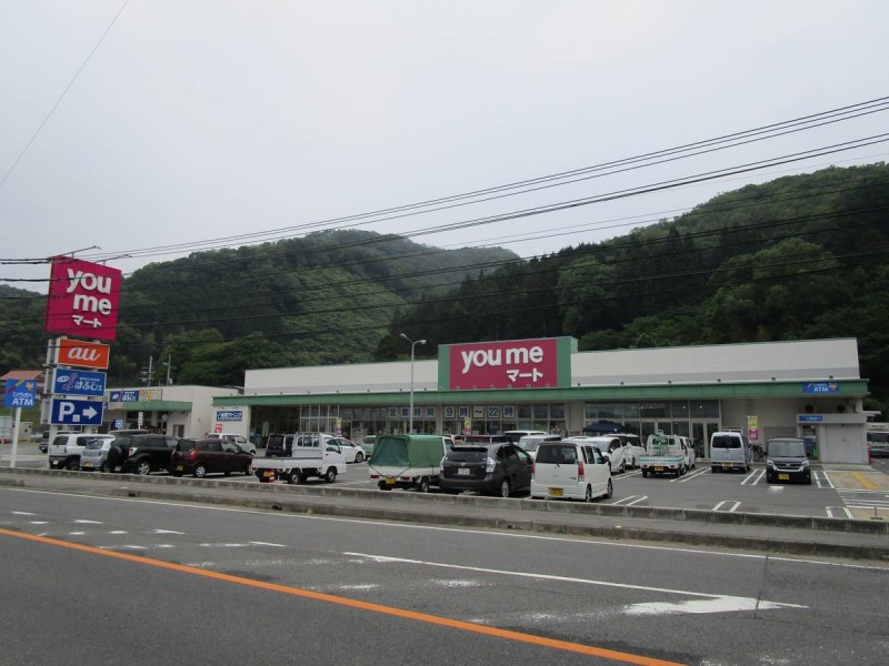 ビレッジハウス願万地2号棟の周辺写真