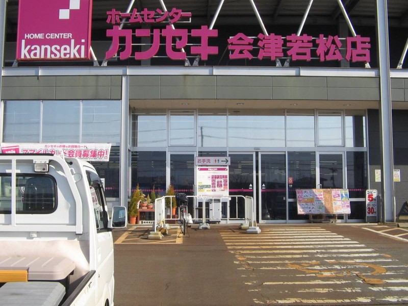 ビレッジハウス門田2号棟の周辺写真