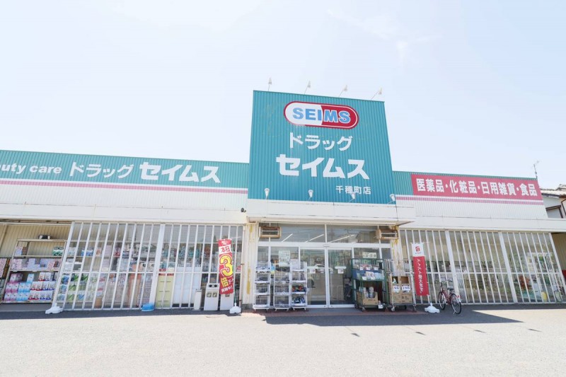 ビレッジハウス千種4号棟の周辺写真