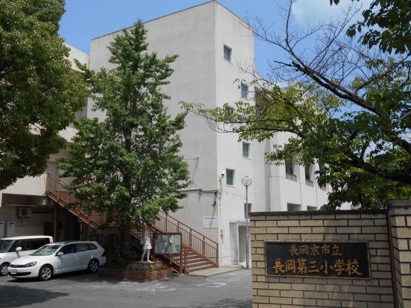 ビレッジハウス長岡2号棟の周辺写真