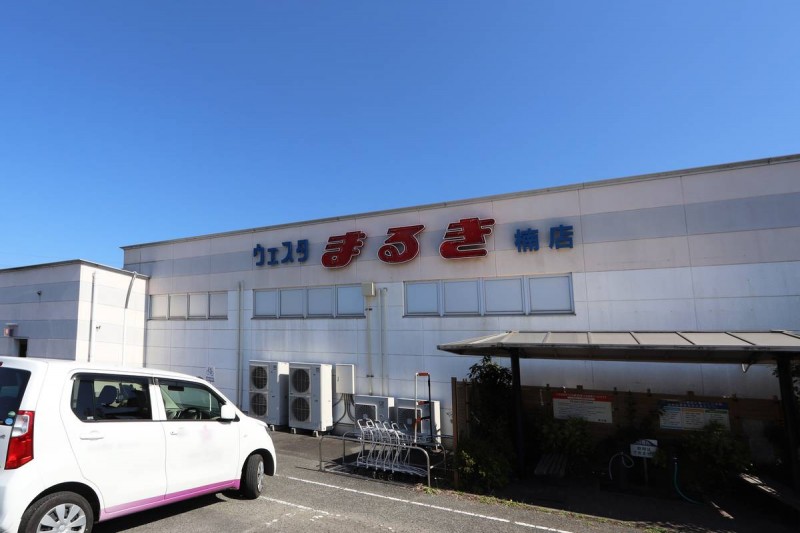 ビレッジハウス船木II2号棟の周辺写真