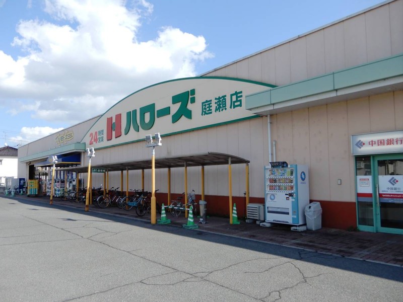 ビレッジハウス吉備1号棟の周辺写真