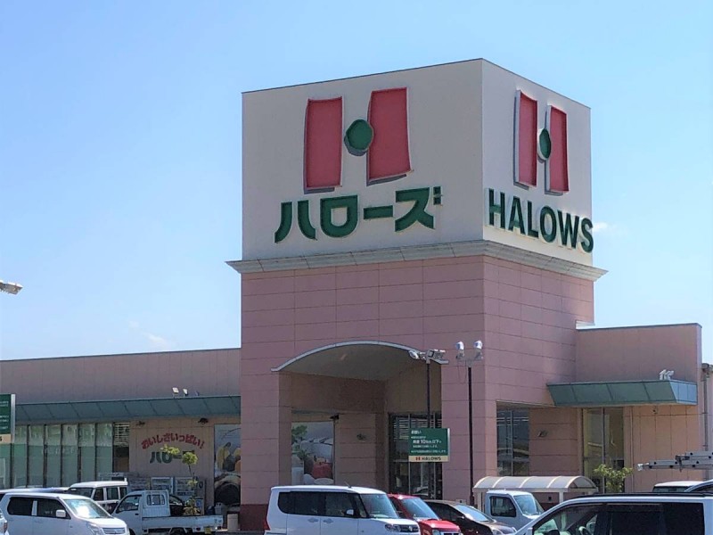 ビレッジハウス大野原2号棟の周辺写真