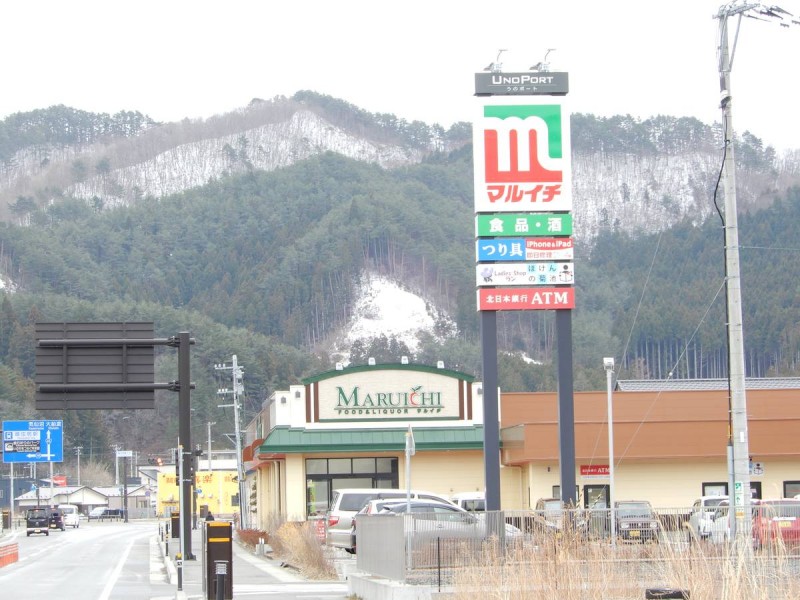 ビレッジハウス日向1号棟の周辺写真