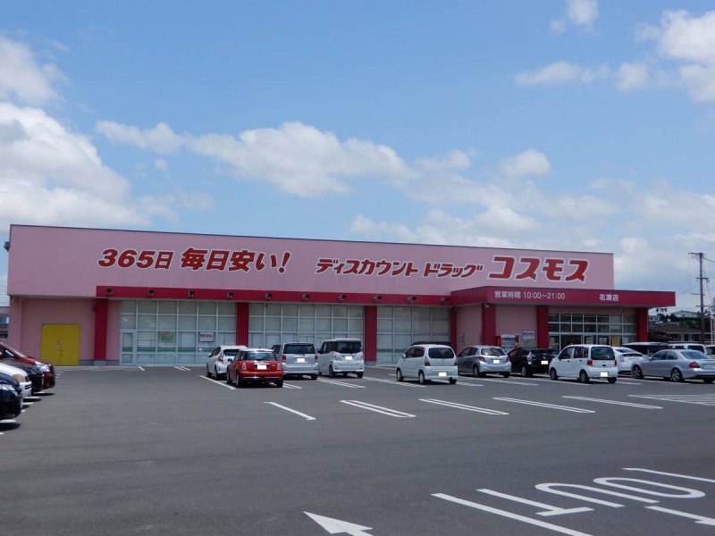 ビレッジハウス飯塚2号棟の周辺写真
