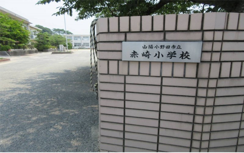 ビレッジハウス小野田1号棟の周辺写真
