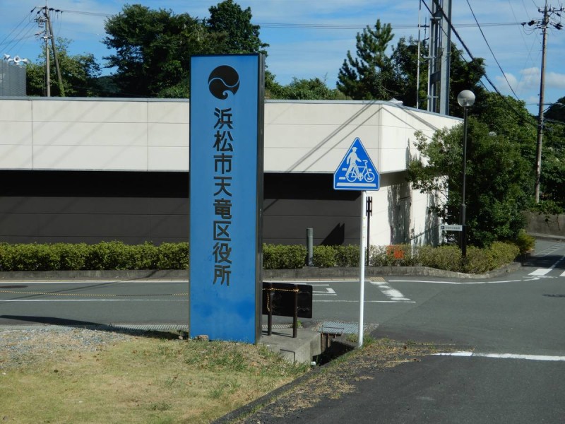 ビレッジハウス二俣2号棟の周辺写真