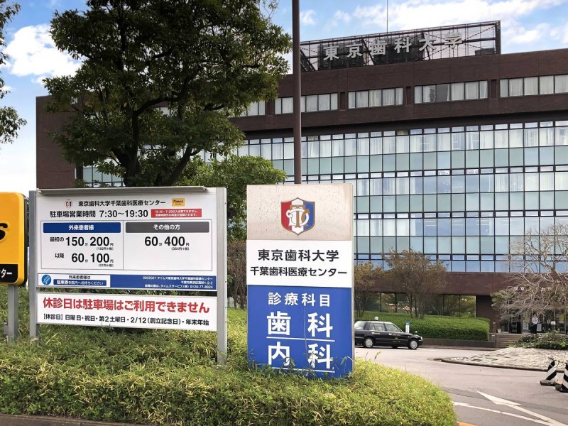 ビレッジハウス検見川9号棟の周辺写真