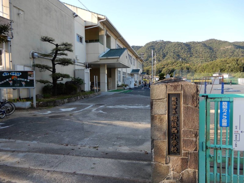 ビレッジハウス上原2号棟の周辺写真