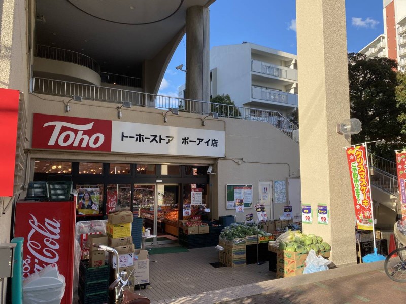 ビレッジハウス港島タワー1号棟の周辺写真