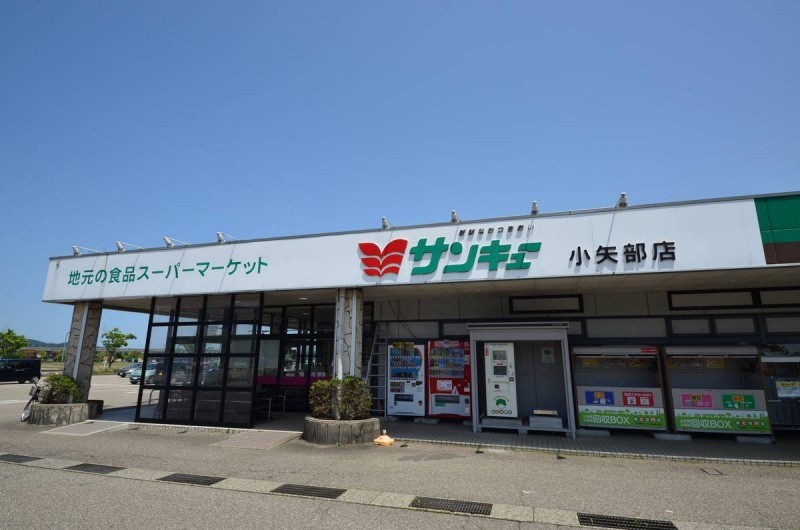 ビレッジハウス小矢部1号棟の周辺写真