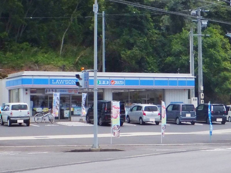 ビレッジハウス大田2号棟の周辺写真