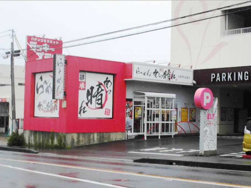 ビレッジハウス横根5号棟の周辺写真