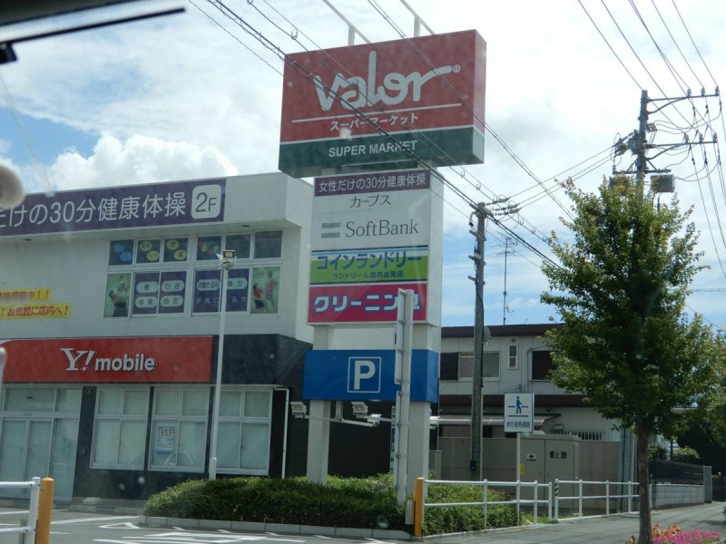 ビレッジハウス新居2号棟の周辺写真