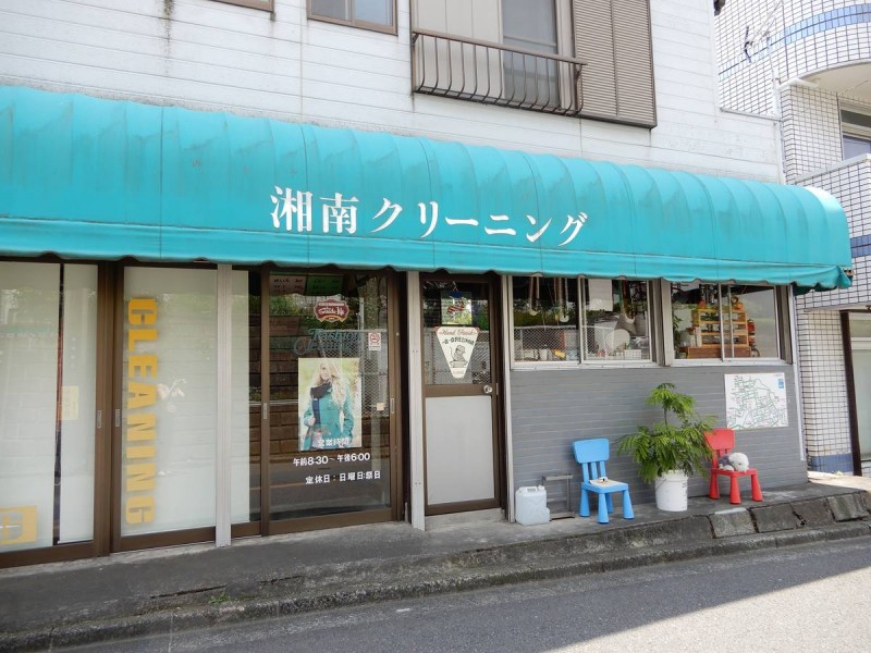 ビレッジハウス不入斗1号棟の周辺写真