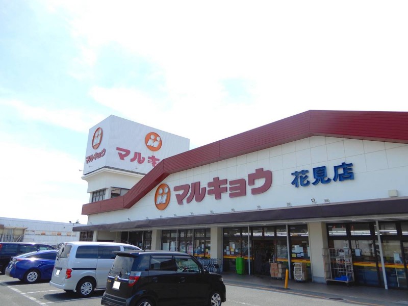 ビレッジハウス古賀5号棟の周辺写真
