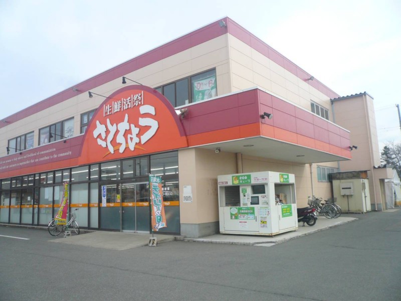 ビレッジハウス岩木1号棟の周辺写真