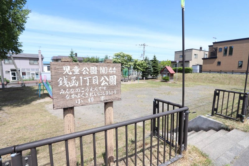 ビレッジハウス銭函2号棟の周辺写真