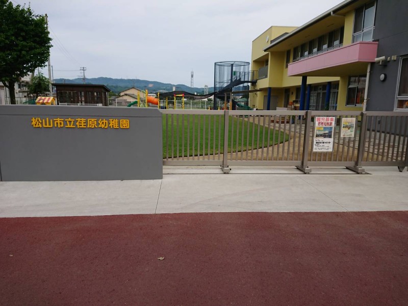 ビレッジハウス松山上野1号棟の周辺写真