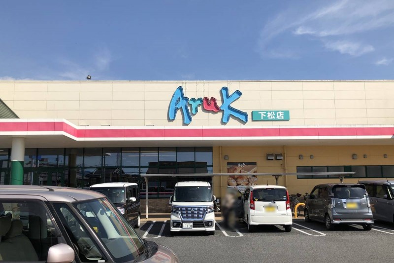 ビレッジハウス河内2号棟の周辺写真