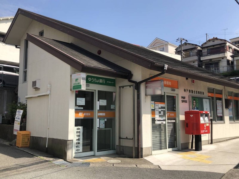 ビレッジハウス鈴蘭台1号棟の周辺写真