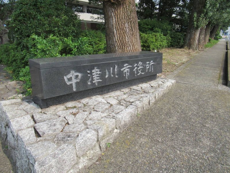 ビレッジハウス中津川2号棟の周辺写真