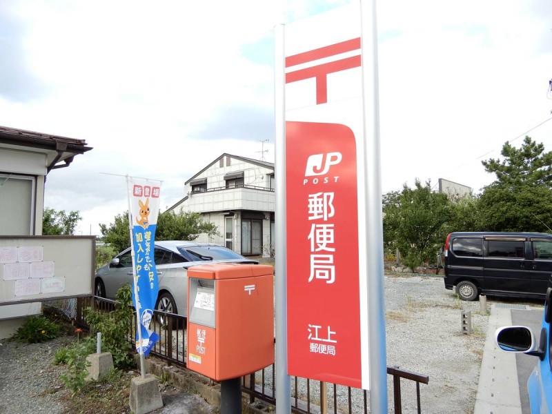 ビレッジハウス城島1号棟の周辺写真