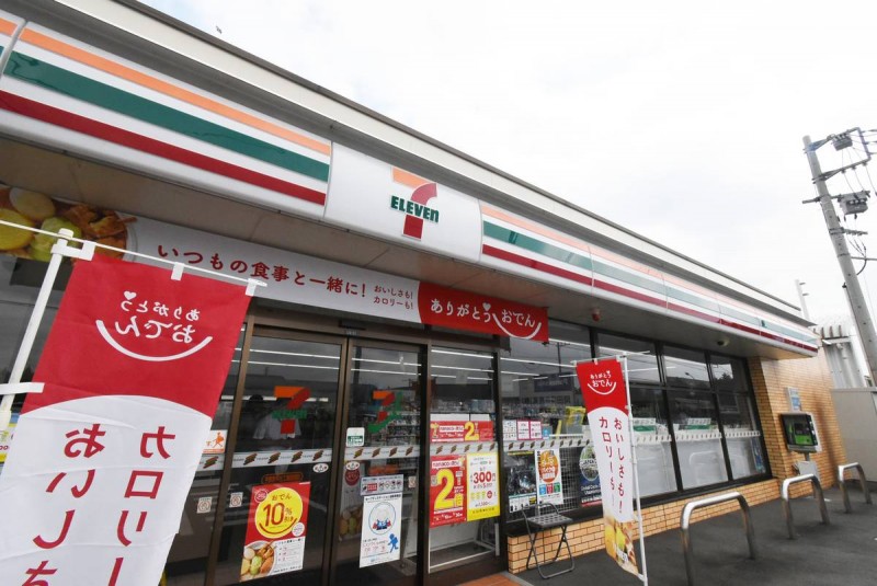 ビレッジハウス平出2号棟の周辺写真
