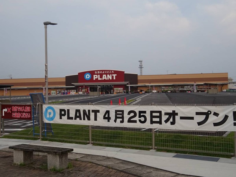 ビレッジハウス塩冶1号棟の周辺写真