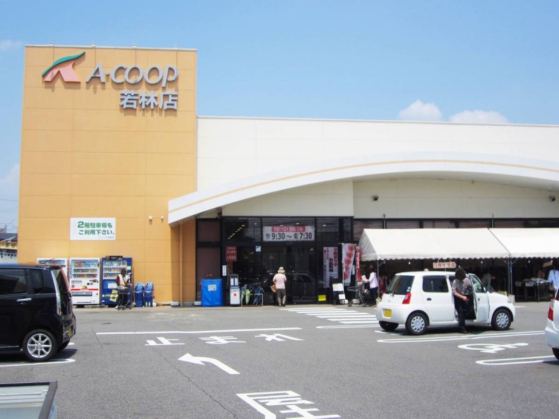 ビレッジハウス若林5号棟の周辺写真