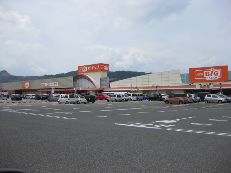 ビレッジハウス池田2号棟の周辺写真