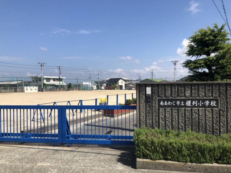 ビレッジハウス三原2号棟の周辺写真
