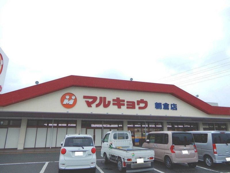 ビレッジハウス甘木3号棟の周辺写真