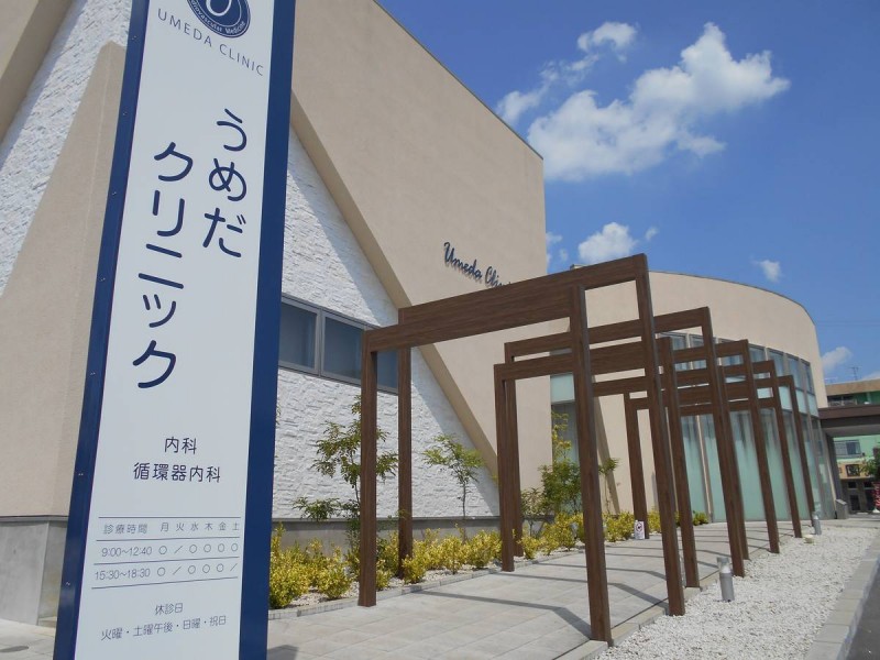 ビレッジハウス田中第二8号棟の周辺写真