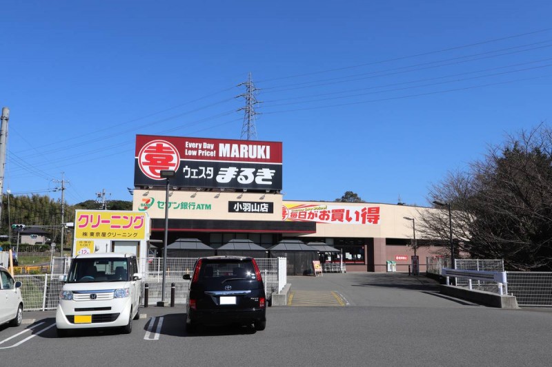 ビレッジハウス小羽山第二1号棟の周辺写真
